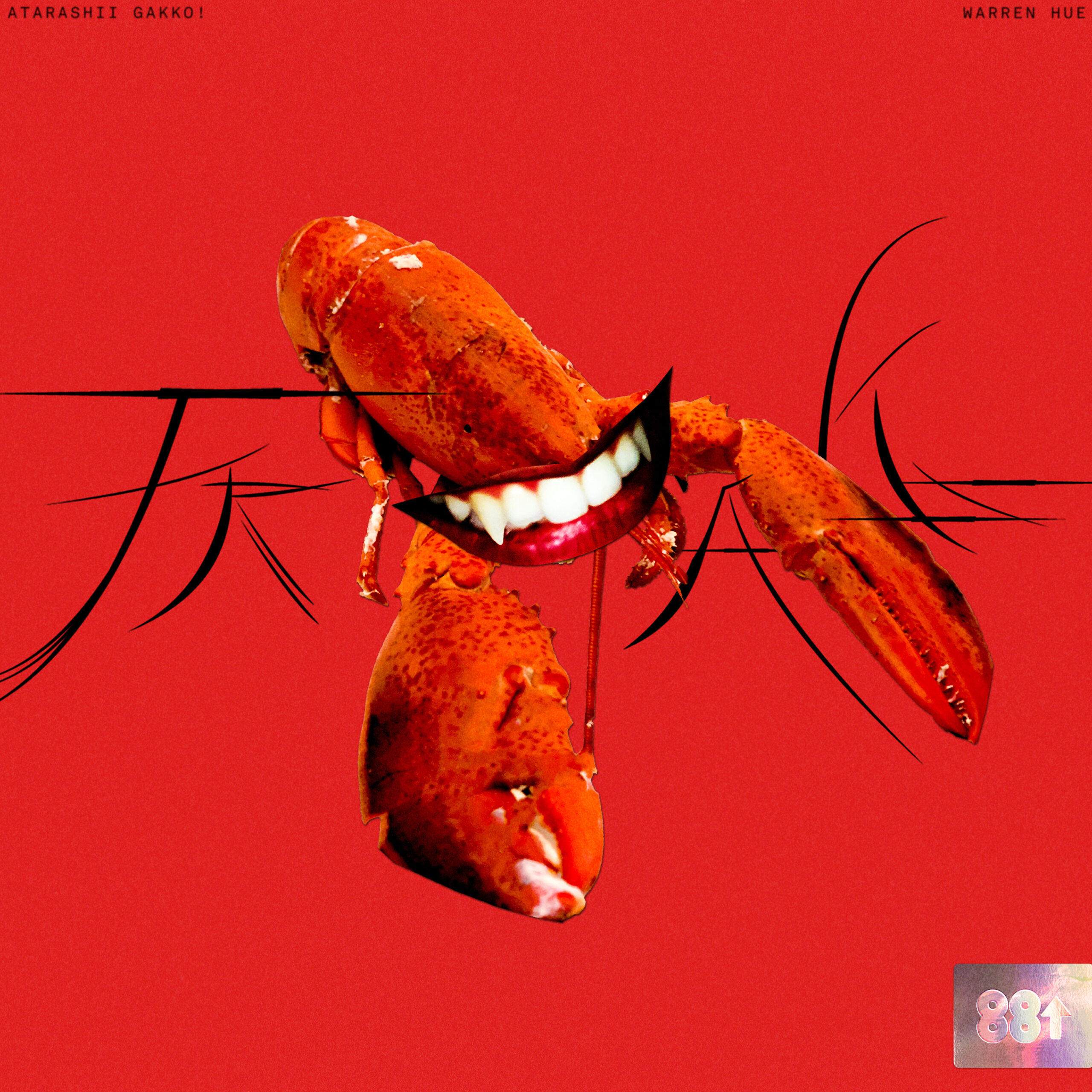  「FREAKS」